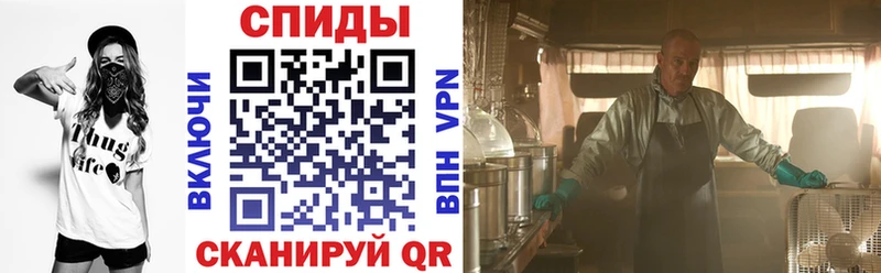 Амфетамин VHQ  магазин    Михайловка 