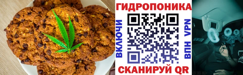 кракен вход  площадка наркотические препараты  Canna-Cookies марихуана  Михайловка 