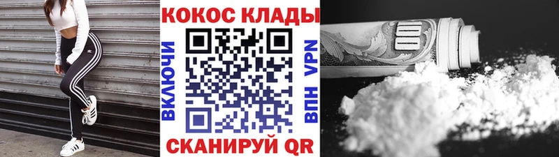 Cocaine Columbia  Михайловка 