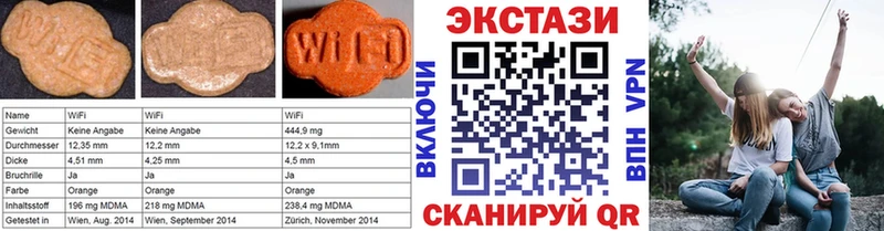 ЭКСТАЗИ DUBAI как найти закладки Михайловка