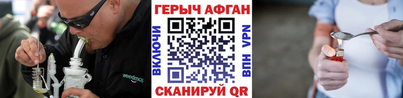как найти наркотики  МЕГА tor  Героин гречка  Михайловка 