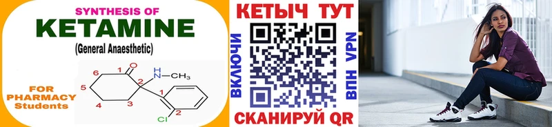 купить наркотик  Михайловка  КЕТАМИН VHQ 