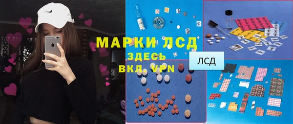 марки lsd Богородицк