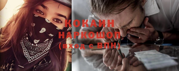 марихуана Богданович