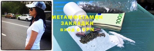 марки lsd Богородицк
