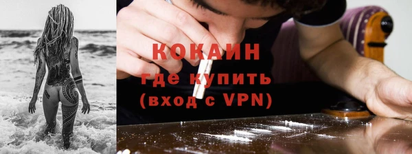 марки lsd Богородицк