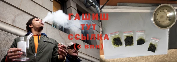 марки lsd Богородицк