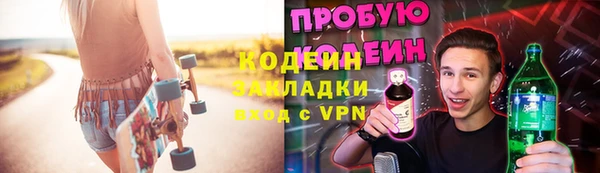 марки lsd Богородицк