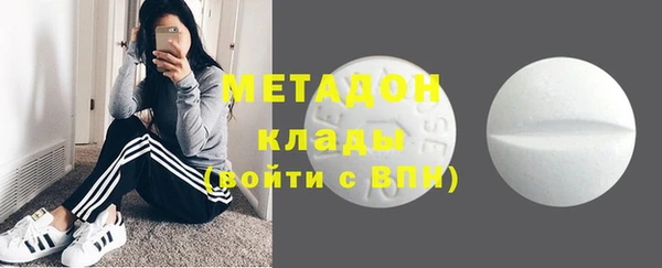 марки lsd Богородицк