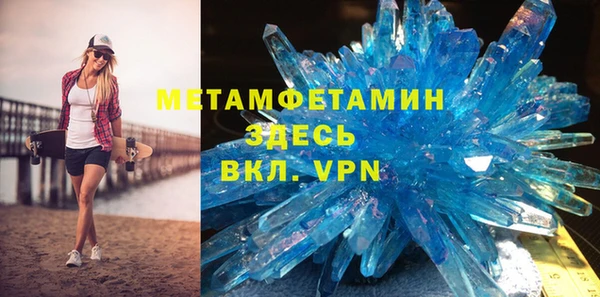 марки lsd Богородицк