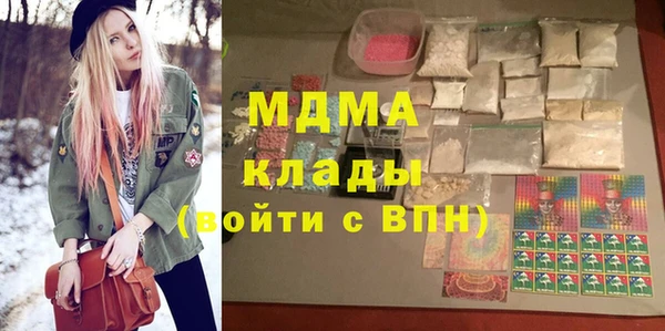 МДПВ Богородск