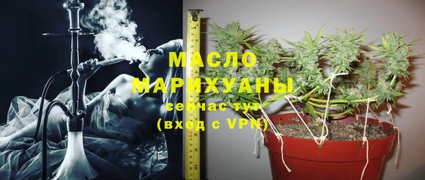 марки lsd Богородицк