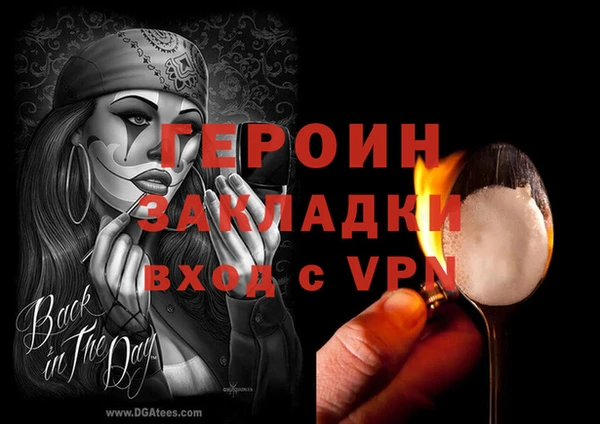марки lsd Богородицк