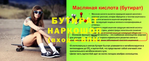 марихуана Богданович