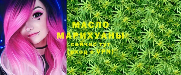марки lsd Богородицк