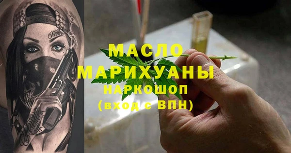 марихуана Богданович
