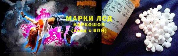 марки lsd Богородицк