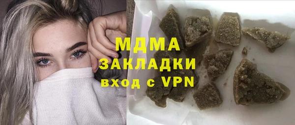 марихуана Богданович