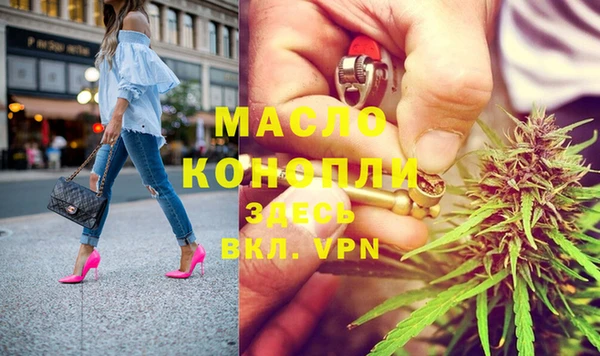 марихуана Богданович