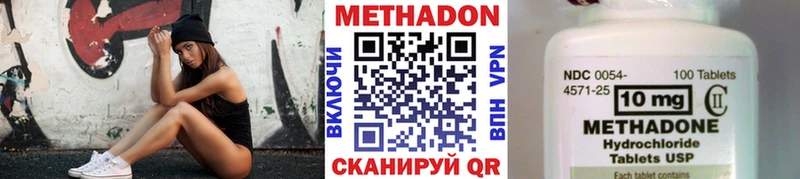 где можно купить   Михайловка  МЕТАДОН мёд 