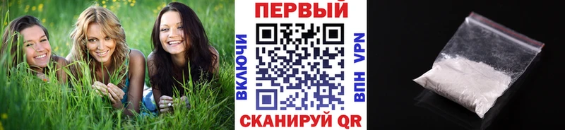 Первитин винт Михайловка