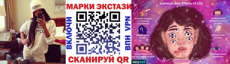 наркота Михайловка Марки 25I-NBOMe 1,5мг