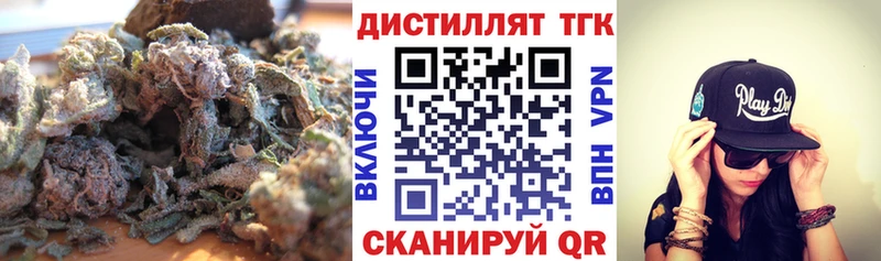 закладка  Михайловка  ТГК Wax 